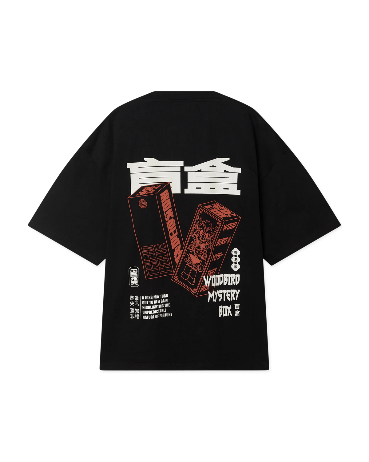 WBBeam Mystery Tee