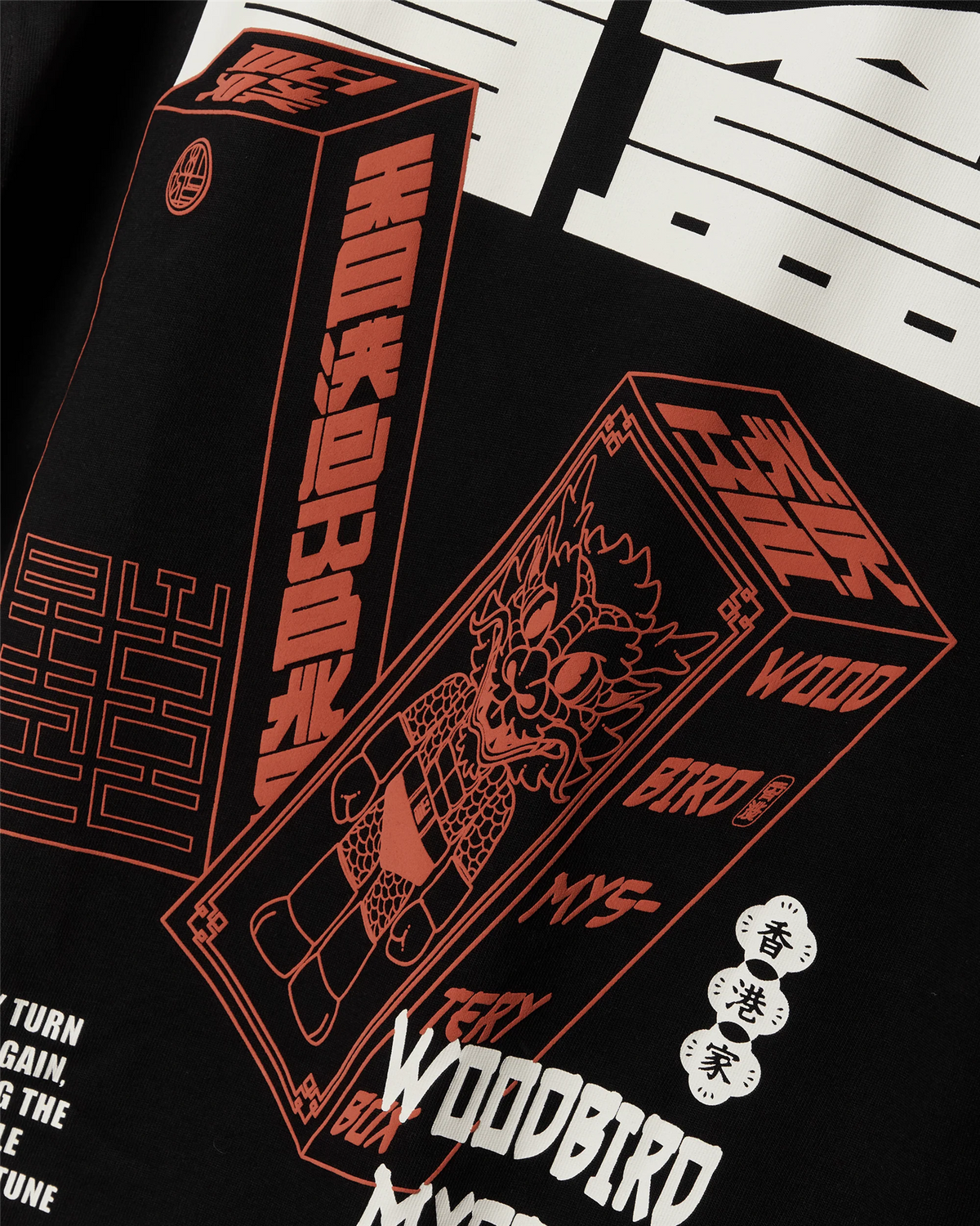 WBBeam Mystery Tee