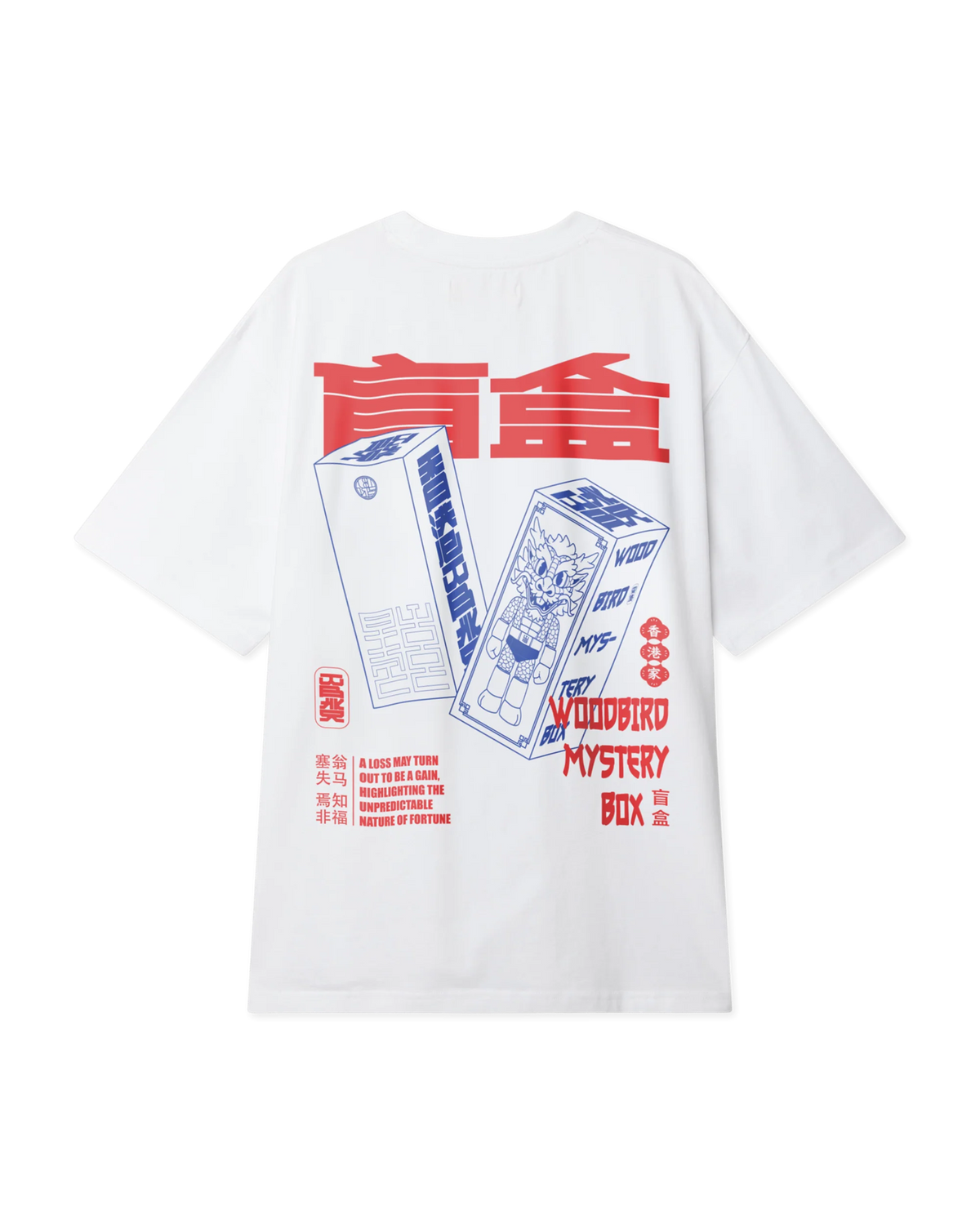 WBBeam Mystery Tee