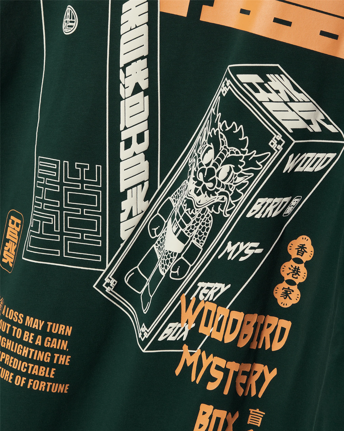 WBBeam Mystery Tee