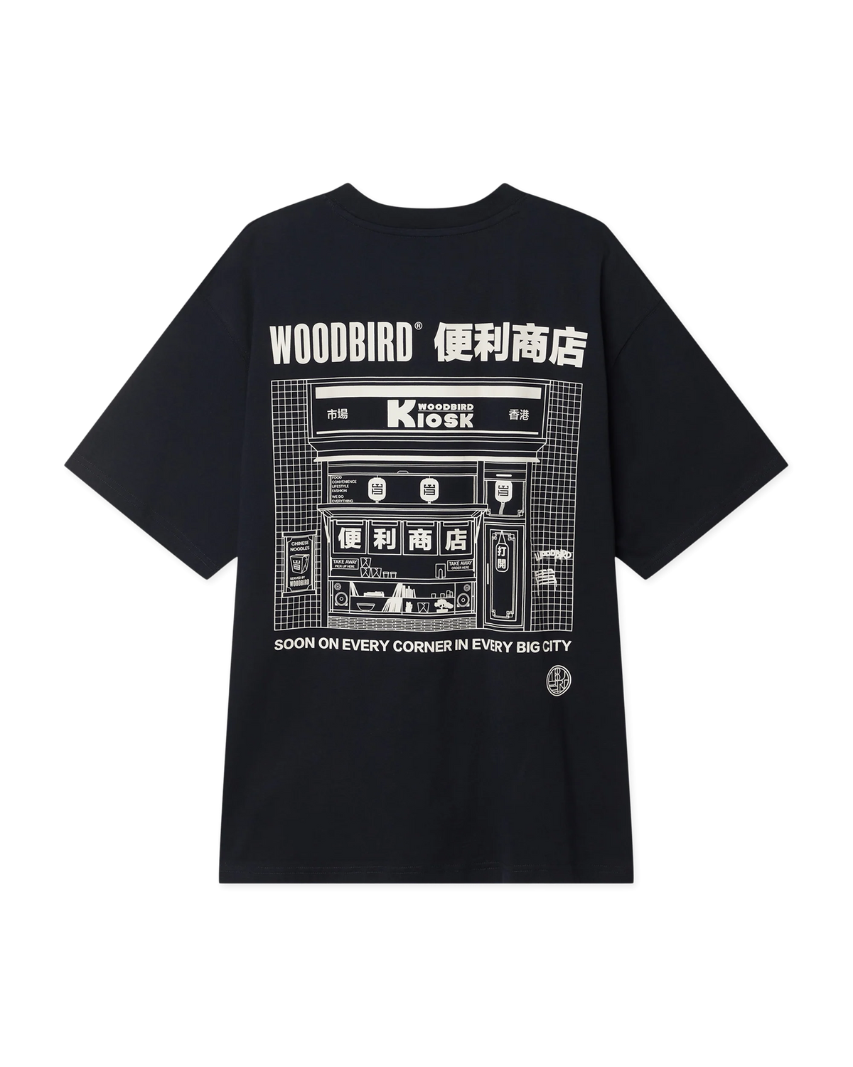 WBBaine Shop Tee
