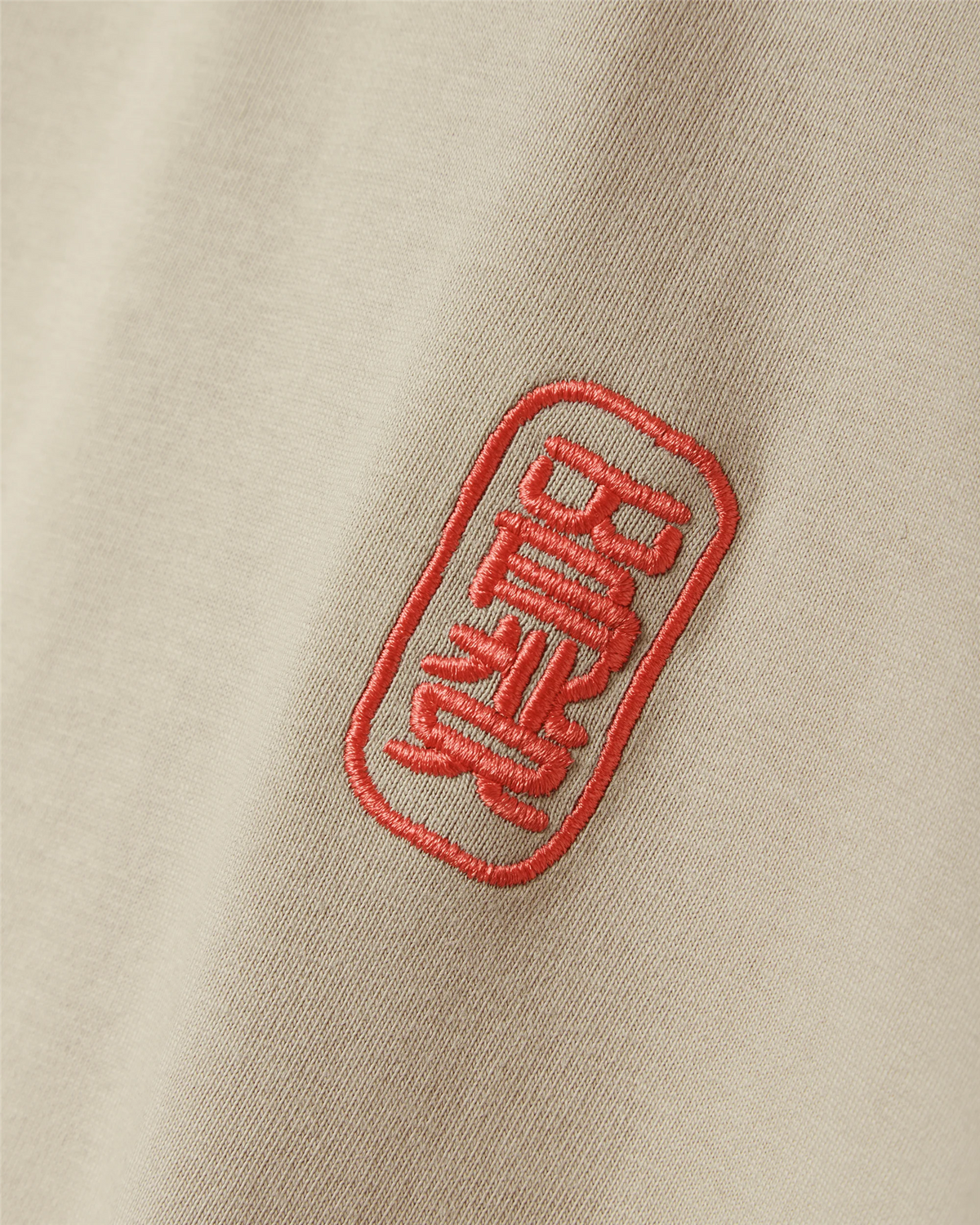 WBBaine Support Tee