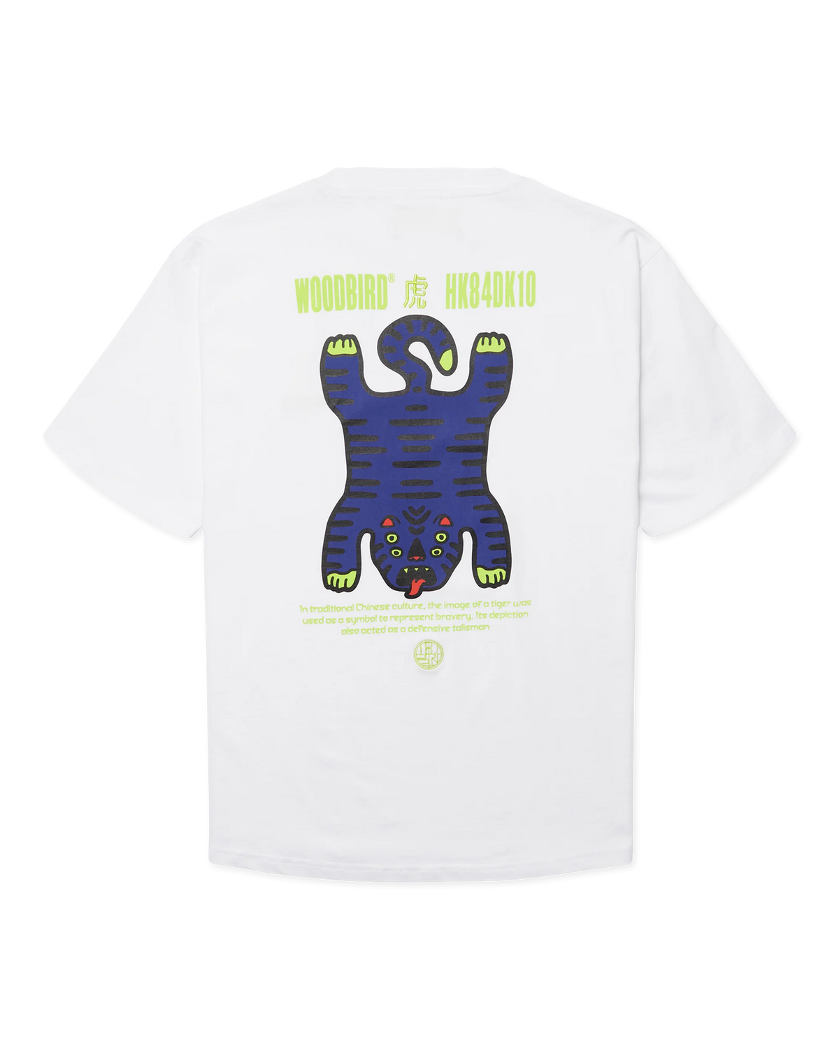 WBBaine Tiger Tee