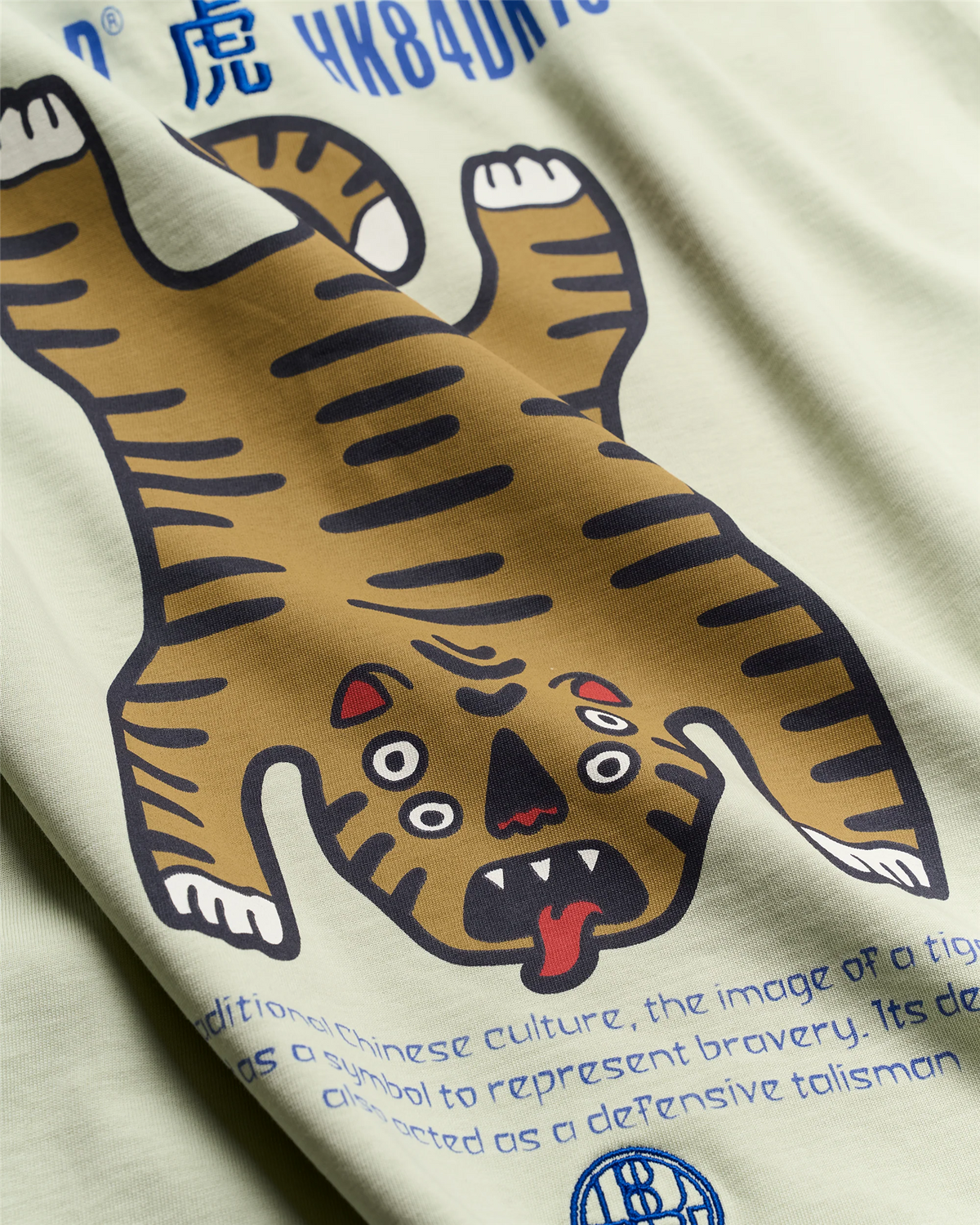 WBBaine Tiger Tee