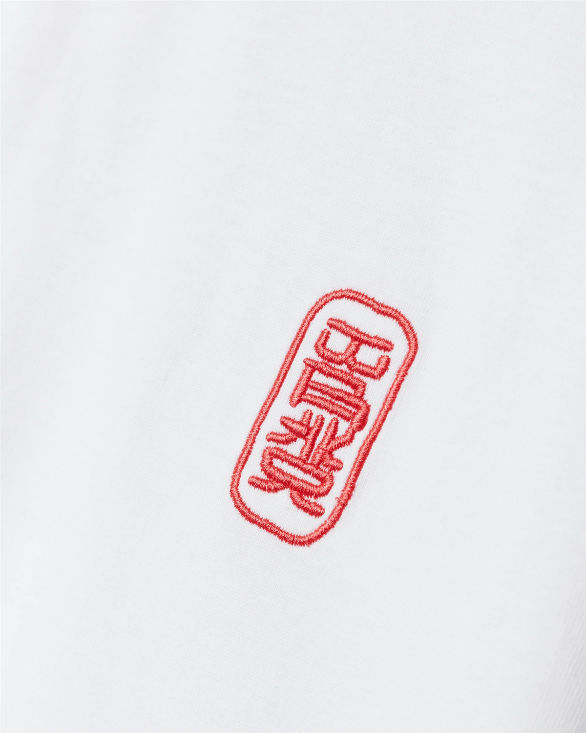 WBBaine Support Tee