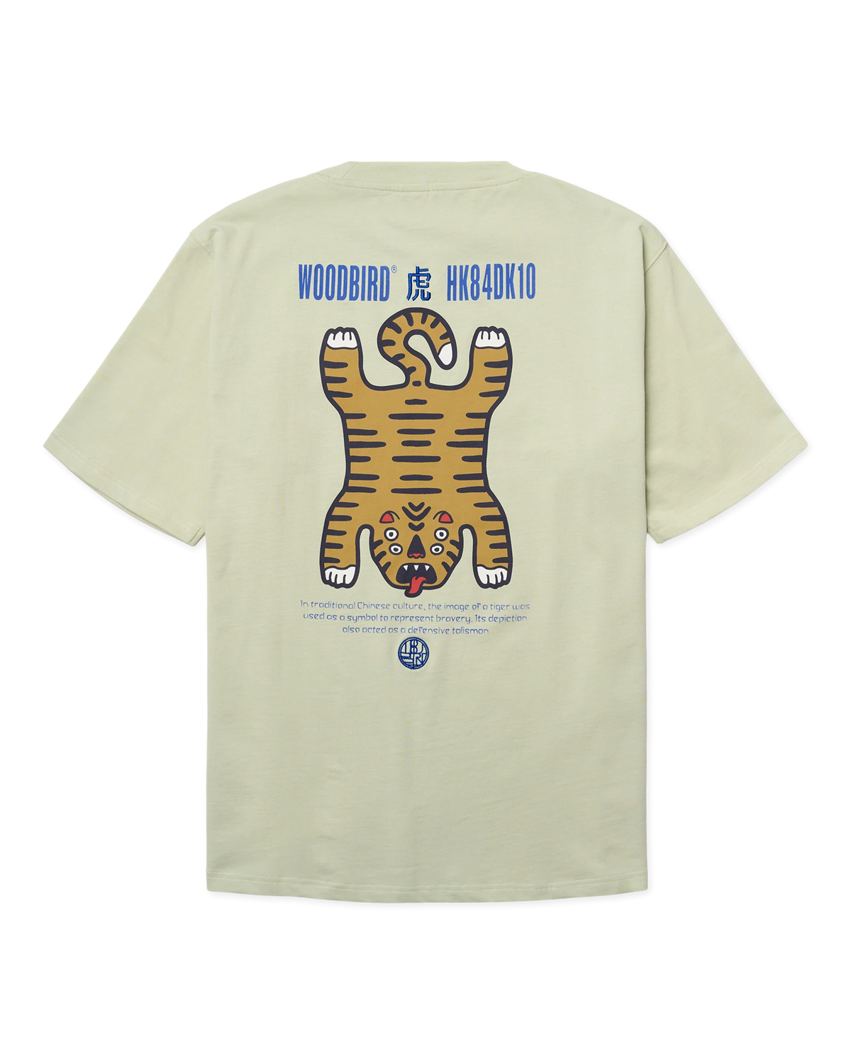 WBBaine Tiger Tee