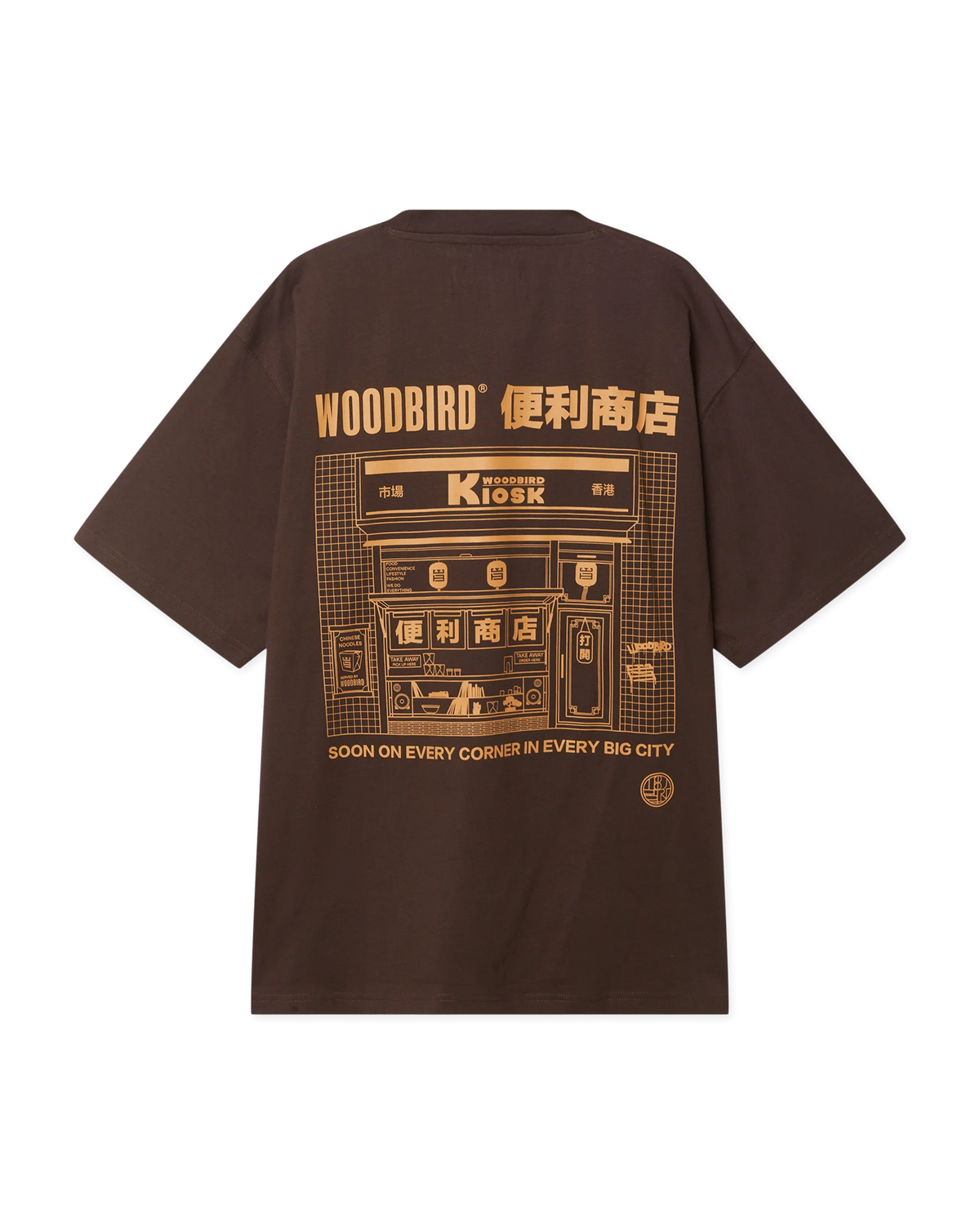 WBBaine Shop Tee