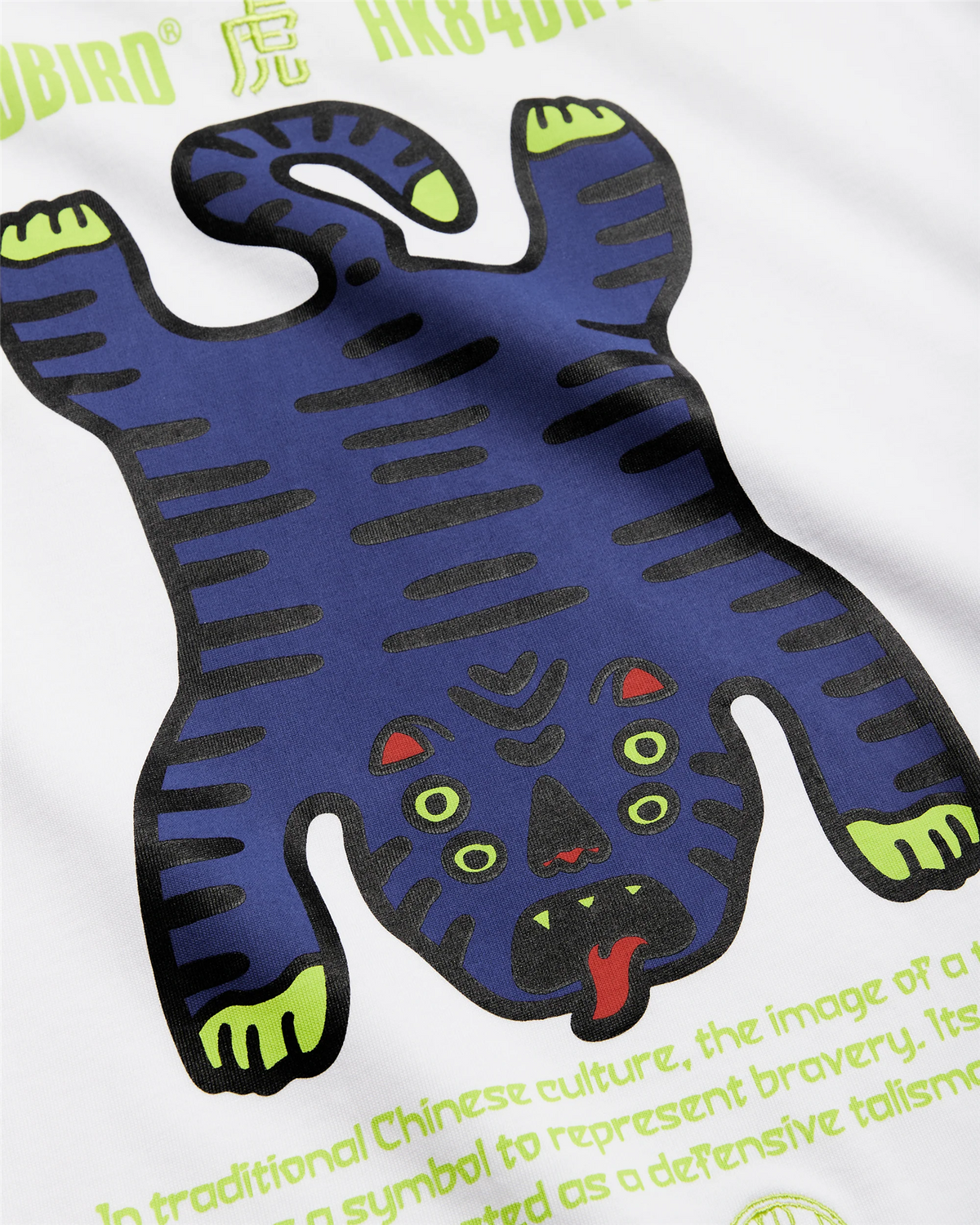 WBBaine Tiger Tee