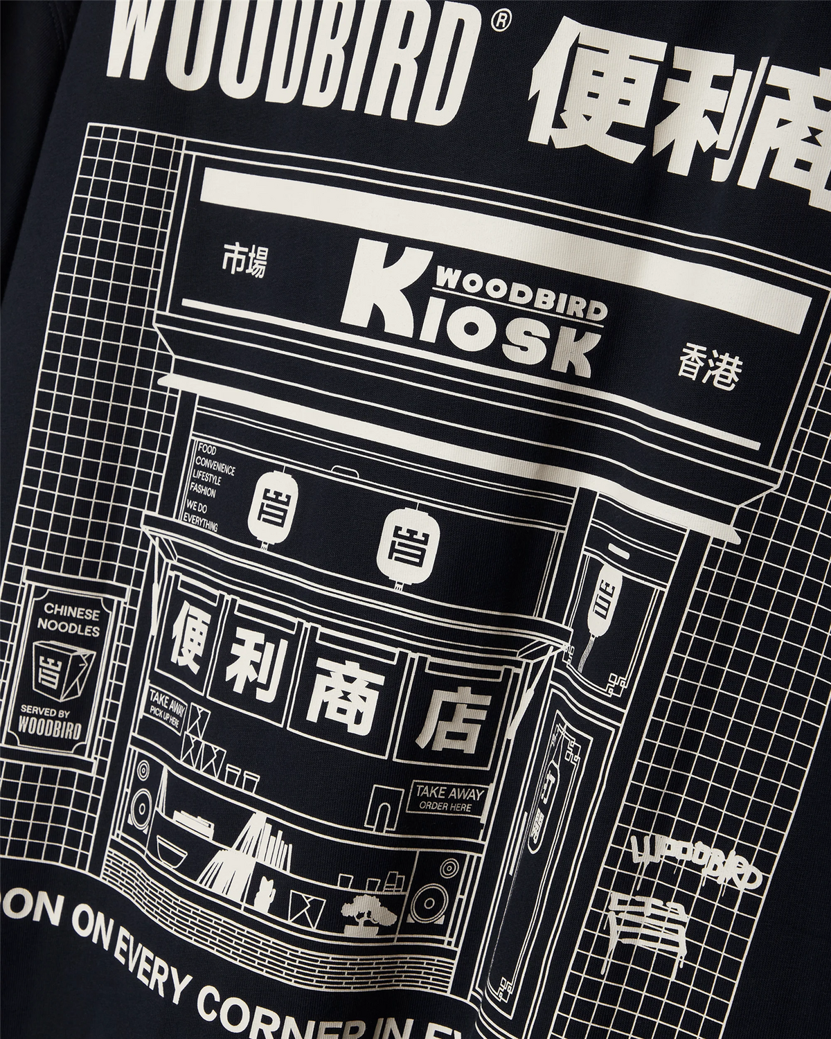 WBBaine Shop Tee
